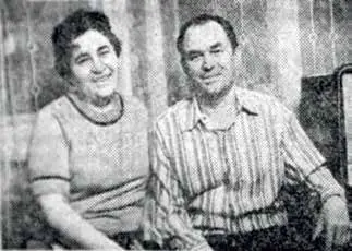 Добрусенки Лидия Ивановна и Александр Васильевич В Невон с тяжелым сундуком - фото 10