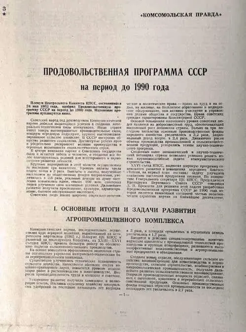 У входа в пещеру К зиме страсти тут утихают но летом до сентября когда вниз - фото 4