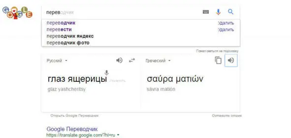 Это уже заговор какойто Если хотите можно даже послушать как это звучит - фото 2