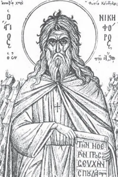 Святой Никифор Уединенник Латинянин То есть заколдованный круг и даже если - фото 10