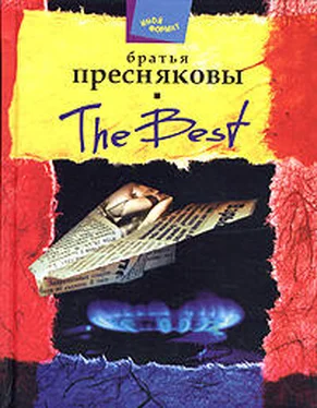 Владимир Пресняков Терроризм обложка книги