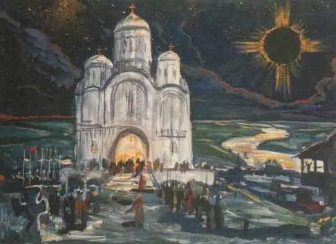 Затмение солнца Эскиз декорации к опере АП Бородина Князь Игорь 1980 - фото 66