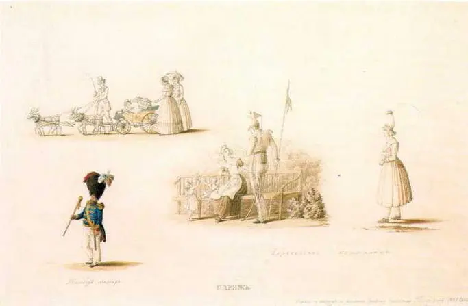 Париж Сцены и типы 1845 Акварель Государственная Третьяковская галерея - фото 47