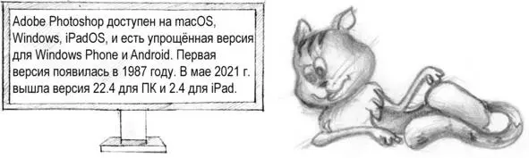 Саша просмотрела еще с десяток программ Безрезультатно Дошла очередь до - фото 3