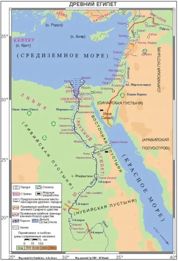 К концу Среднего царства Египет вступает в полосу междоусобной борьбы и - фото 15