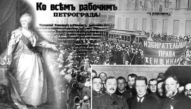 Проблемы регулирования деятельности общественных организаций активно - фото 4
