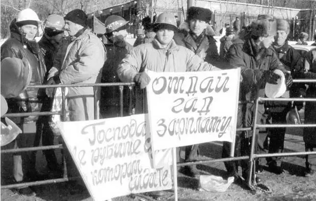 Никогда в истории российской экономики рабочие руки не были действительно - фото 16