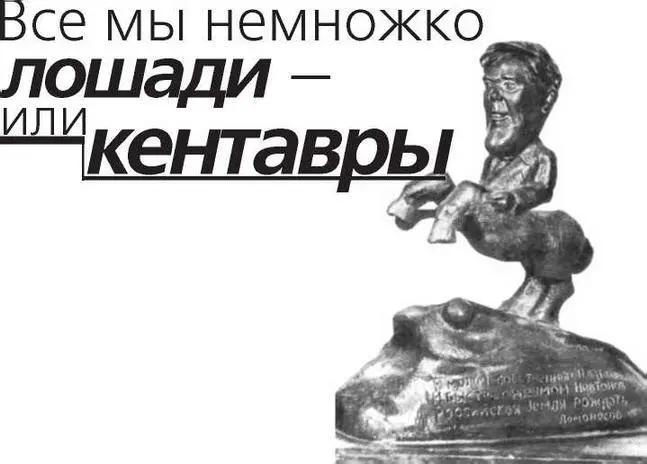 Этой статьей мы завершаем серию публикаций посвященных истории Института - фото 77