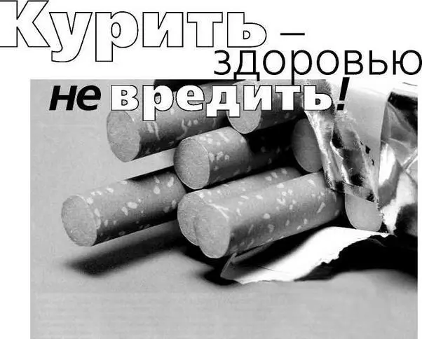 Издающийся в Израиле информационный интернетеженедельник Русская община - фото 57