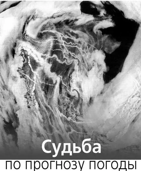 Климат не однажды влиял на события мировой истории Не раз судьба империй - фото 13