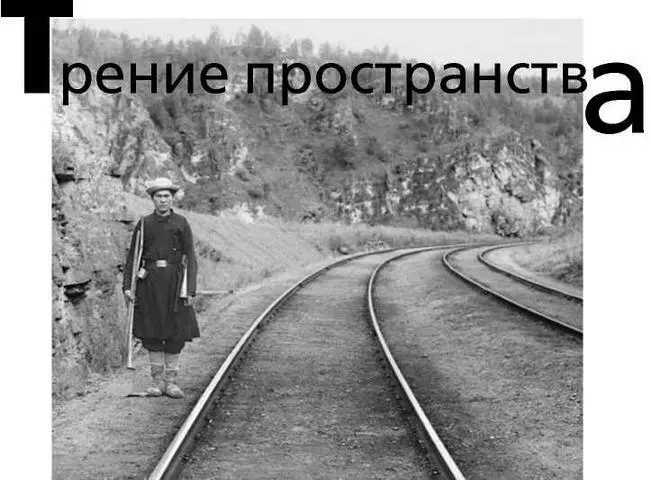 Антитезу город село часто сводят к противоречию между обычной статистикой по - фото 10