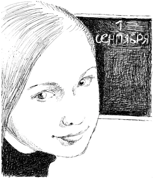 Не сердись сестра Рита уткнулась Кате в плечо Мне всё ясно ты - фото 6