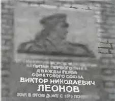 Подарок пришелся кстати Личному врагу Гитлера торжественно открыли мемориальную - фото 5
