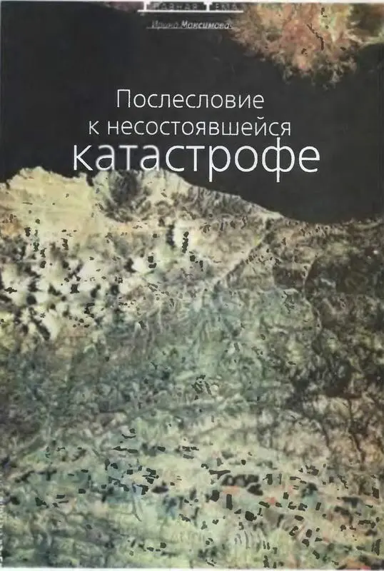 Озеро Байкал не только место немыслимой красоты это самый крупный и глубокий - фото 13