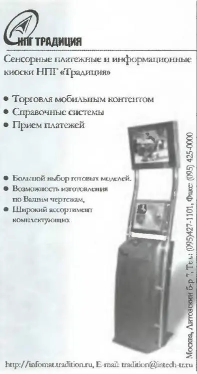 ГЛАВНАЯ TЕMA Секреты ядерных досье Проходят десятилетия но история - фото 13