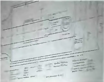 Схема водородной бомбы из разведматериала Фукса полученного весной 1948 года - фото 32