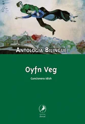 Antología bilingüe - Oyfn veg