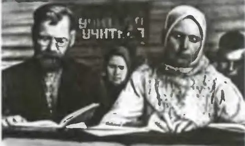 История СССР и постсоветской России практически всегда требовала от большинства - фото 12