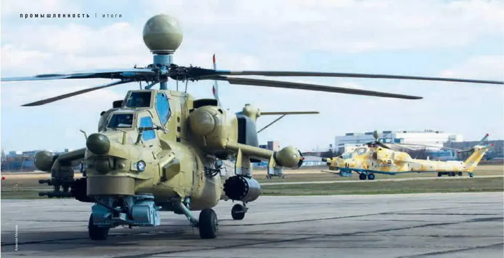 В 2015 г завершились Государственные совместные испытания модификации Ми28НЭ - фото 3