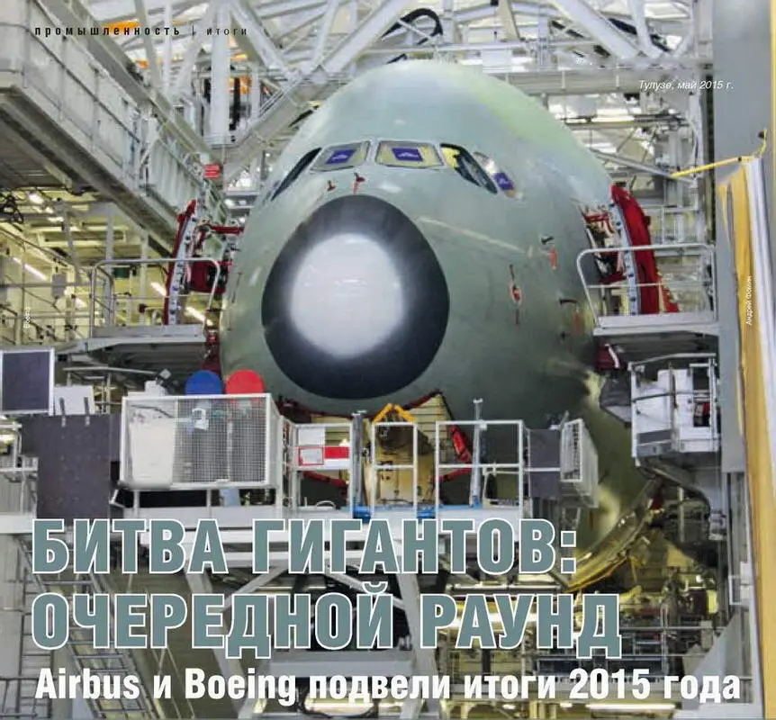 Очередной А380 на окончательной сборке на предприятии Airbus в Тулузе май - фото 11