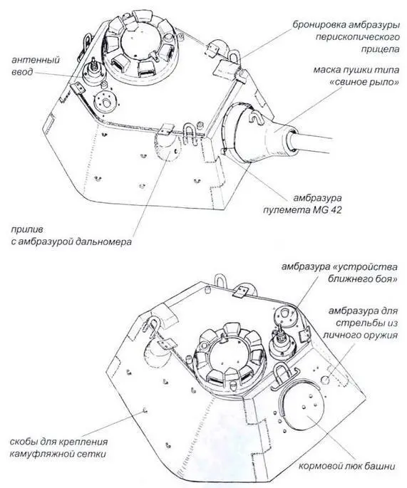 Schmalturm Изменения затронули не только башню но и корпус Толщину крыши - фото 20