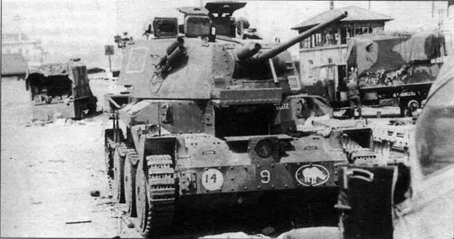 Крейсерский танк Mk III одна из многих машин 1й танковой дивизии ее эмблема - фото 24