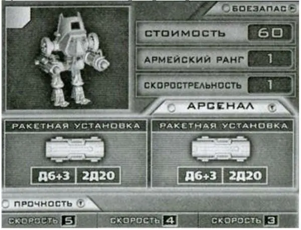 И всё ни рельсотрона ни автопушки ни плазменного метателя ни даже - фото 3