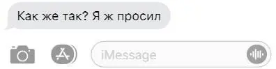 Лена чувствовала как к её глазам подступают слёзы а нижняя губа начала - фото 13