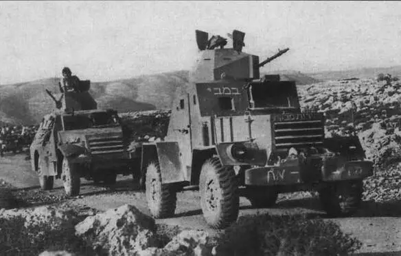 Импровизированные израильские бронеавтомобили 1948 года передний на шасси - фото 14