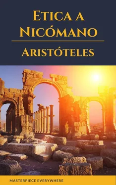 Aristoteles Aristoteles Ética a Nicómano обложка книги