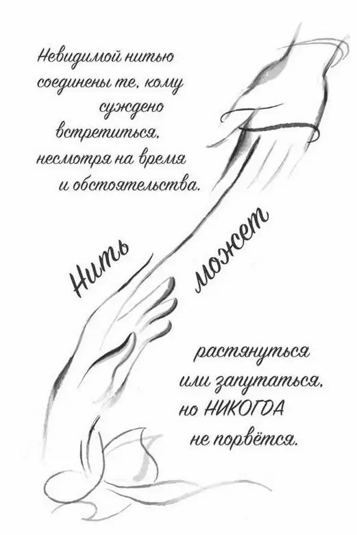 Наши праздники свадьбы дни рождения юбилеи это не только повод - фото 8