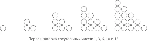 Посмотрите что произойдет если мы расположим два треугольника основаниями - фото 4