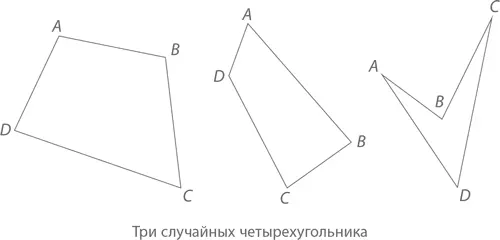 Шаг 2 Отметьте центральные точки сторон AB BC CD и DA буквами E F G и H - фото 274