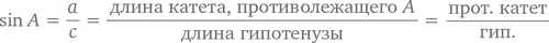 Косинус этого угла по формуле Имейте в виду что любой прямоугольный - фото 356