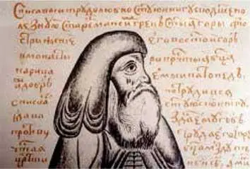 Максим Грек Миниатюра конца XVI в На Русь Максим Грек прибыл в 1518 г это - фото 27
