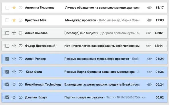 По ссылке можно пройти короткий тест и потренироваться выбирать тему для - фото 3
