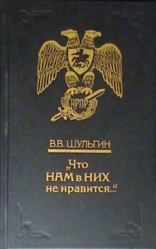 Источник httpsrusbukruofferchtonamvnikhnenravitsias В революционные - фото 44