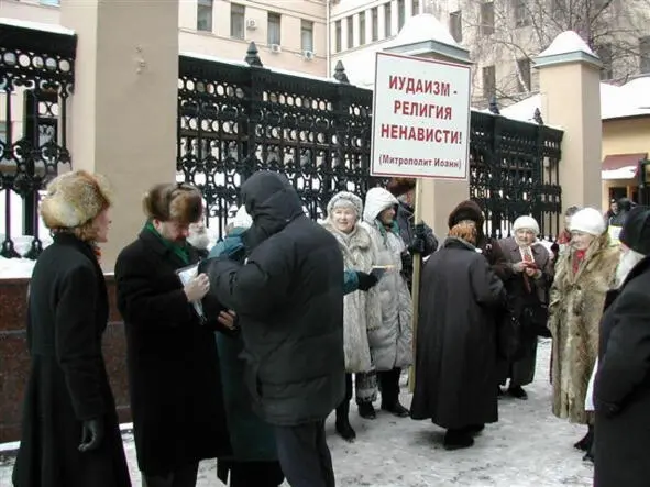 21 марта 2005 года перед зданием Генеральной прокуратуры при сдаче Обращения - фото 47
