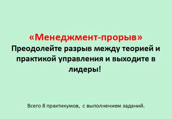 Началась работа над видеопрактикумом которую я давно планировал Но текущие - фото 2