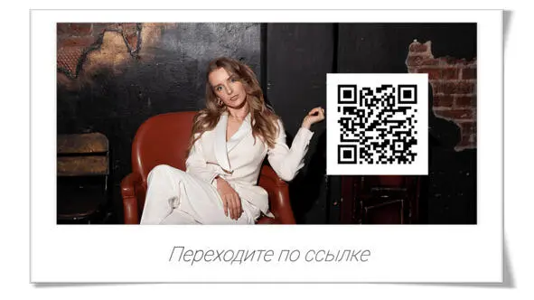 Причина 2 Вы боитесь что не справитесь Задумав новое дело вы начинаете - фото 15