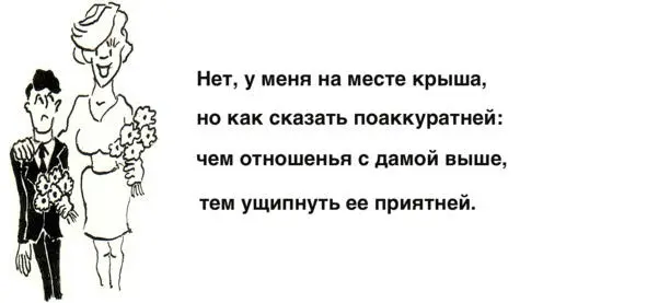 1 1 Примечание по случаю травмы Марата Башарова в октябре 2009 года на - фото 2