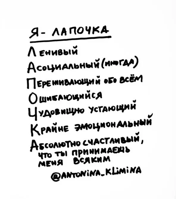 Прочла в одном блоге фразуназвание одного детского спектакля Камушки - фото 11