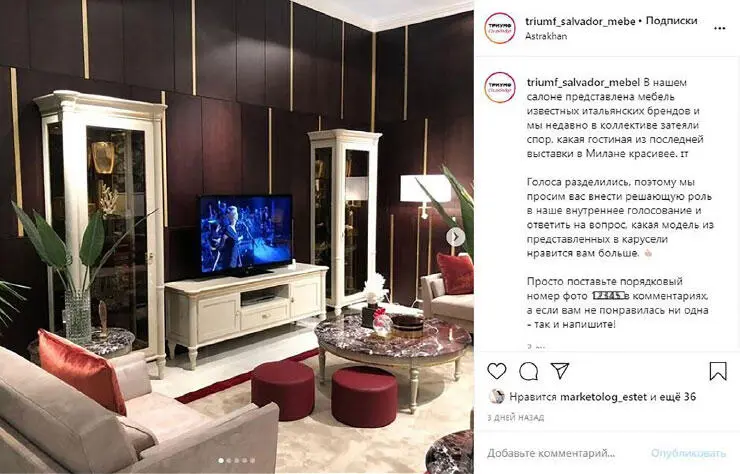 Гостиная это та мебель которая может быть представлена в виде готовых - фото 2