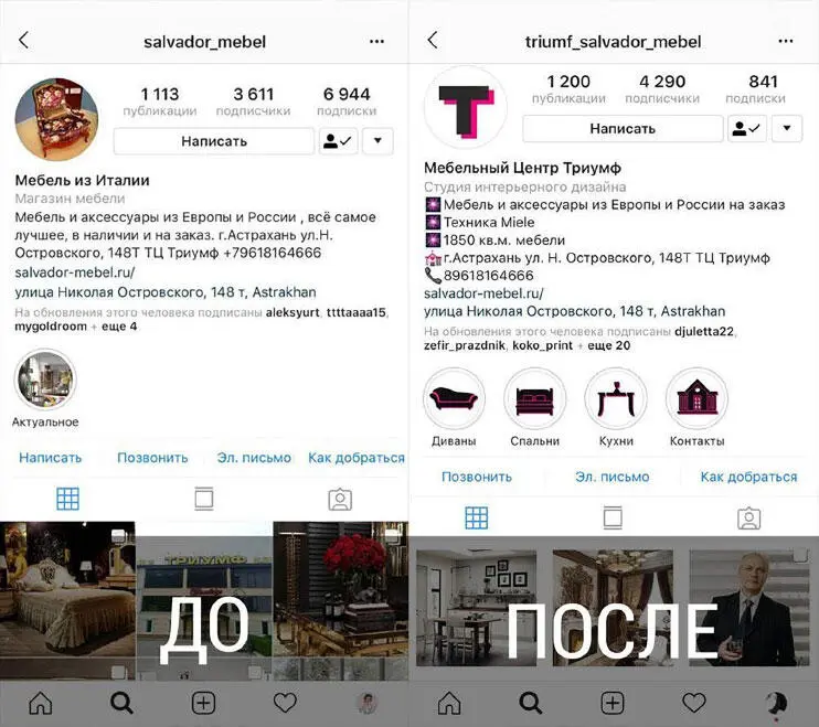 Важные вопросы Помимо выше перечисленного важно знать кто конкретно ваш - фото 3