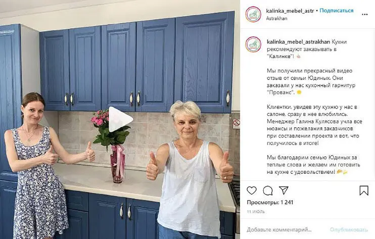 Условия конкурса Внимание С 1 по 31 августа 2020 г у нас проходит конкурс - фото 4