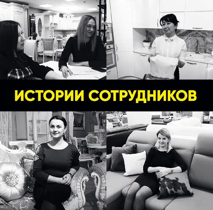 Наводящие вопросы для сотрудников компании Почему нравится работать в этой - фото 6