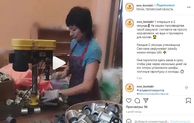 ОПИСАНИЕ КЕЙСОВ ПОРТФОЛИОс фотографией или видео Например видео или фото - фото 8