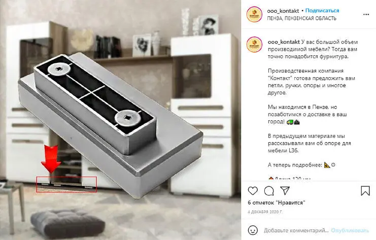 Если есть какието УНИКАЛЬНЫЕ ТЕХНОЛОГИИ И ОБОРУДОВАНИЕ то тоже отлично можно - фото 9