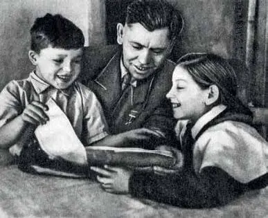 Иван Михайлович Назаров со своими детьми Светланой и Сережей В первый же вечер - фото 104