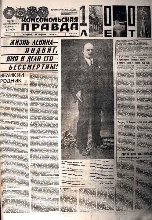 Обыкновенное чудо Окно в природу Речь пойдет о природе Главным образом о - фото 56